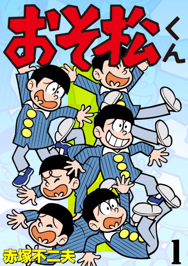 Osomatsu-kun